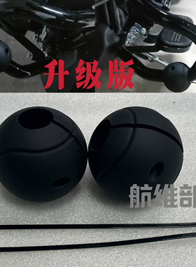 哈雷883滑翔公路 1200x48印第安 宝马保险杠通用橡胶防摔球防撞球