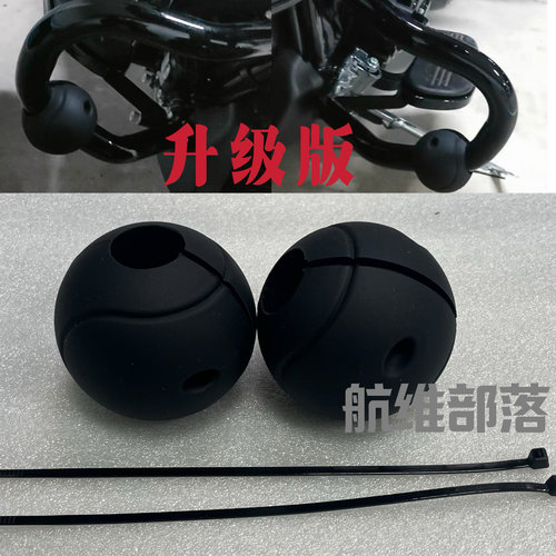 滑翔印第安铃木通用橡胶保险杠