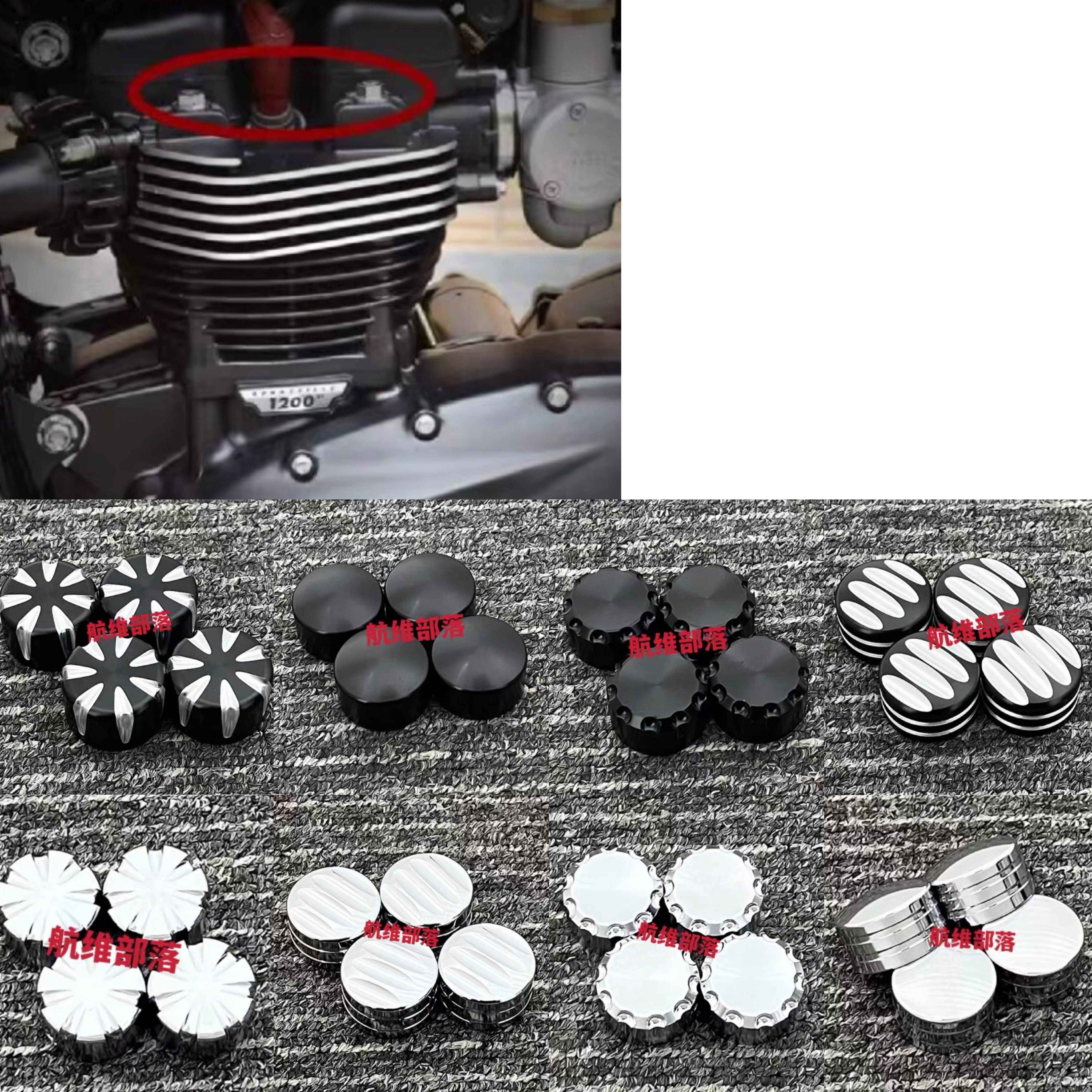 凯旋Bonneville Bobo T120 T100发动机气缸螺丝帽螺栓螺母盖装饰