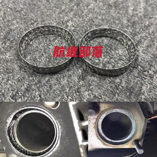 适用哈雷滑翔出气口排气管垫片密封圈883软尾x48路王肥仔街霸双灯