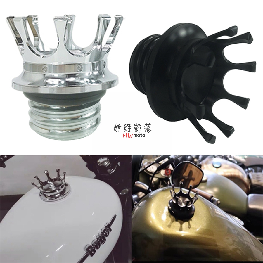 皇冠油箱盖 复古油箱盖CNC改装通用油箱盖 哈雷883 XL1200 72 x48