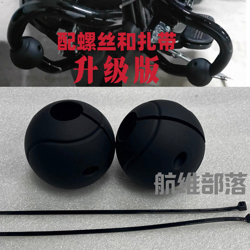 宝马F750GSF850GS防摔球