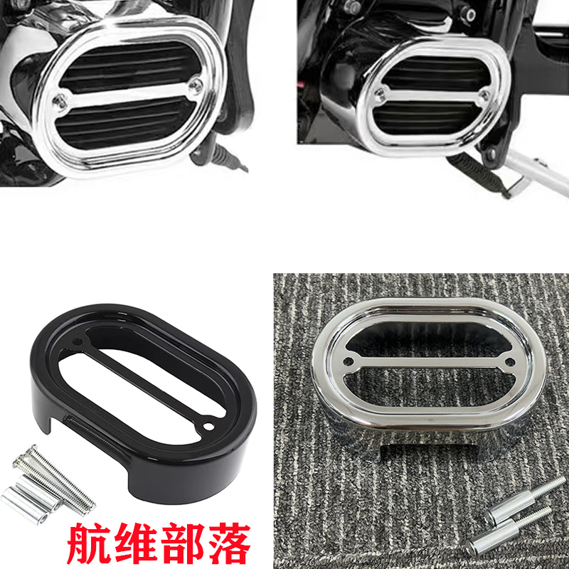 哈雷軟尾肥仔下罩整流罩