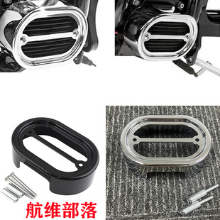 适用哈雷软尾 FXS FLS肥仔司令 整流器盖装饰盖下罩整流罩01-17年
