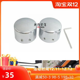 哈雷适合滑翔 双灯 XL883 XL1200 X48 72改装前轮轴盖 前轴装饰盖
