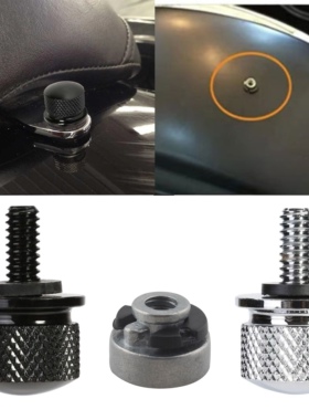 哈雷883 滑翔肥仔 街霸x48 路威坐垫快拆后座锣丝螺母通用CNC螺丝