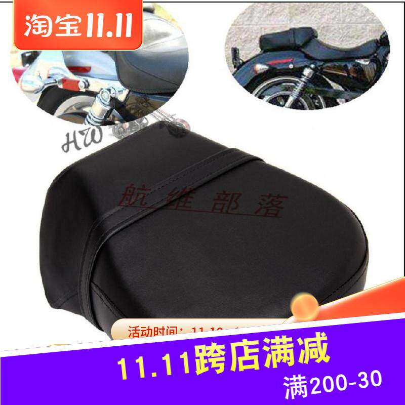哈雷 XL883N/L 硬汉XL1200改装后皮座后坐包后座包后坐垫后座