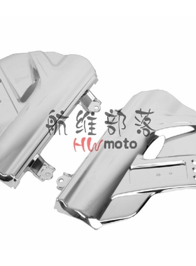 适用金翼 GL1800 F6B 01-17年 改装前减震电镀盖 电镀装饰改装件