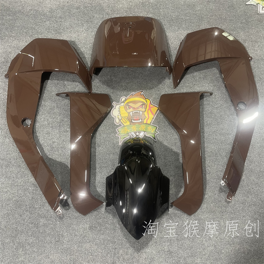 九号机械师Mmax90全套外壳车壳Mmax110外壳定制改装纯色爆裂纹