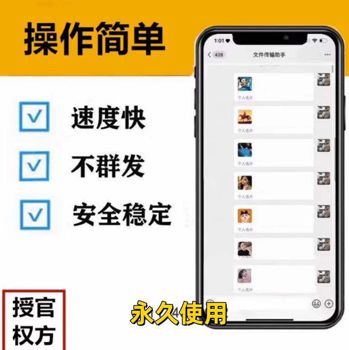 批量退群vx批量清理好友不打扰无痕自选删除诸葛自动清空列表清粉