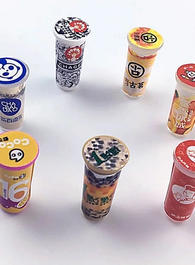 仿真奶茶杯子迷你饮料瓶树脂diy饰品配件微缩儿童玩具立体小摆件