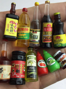 迷你厨房调料用品树脂小瓶子微缩调味品食用油酱油白醋diy小配件