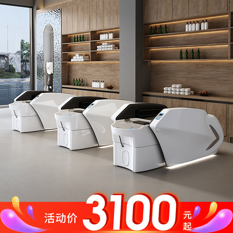 电动发廊理发店头疗按摩洗头床陶瓷盆理发店专用洗头床热水器熏蒸