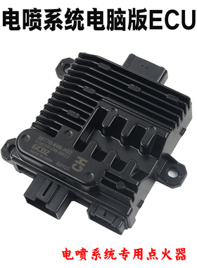 适用于本田38770-K48-A02睿御WH110T-6/7ECU电脑板国四电喷摩托车