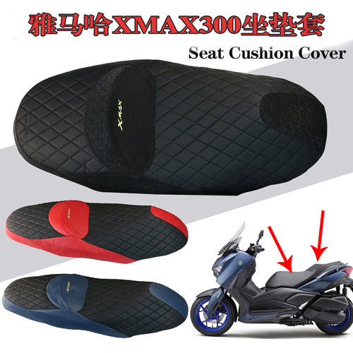 适用于雅马哈XMAX300改装坐垫套
