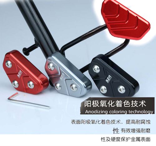 适用铃木uu125uy125小海豚边撑