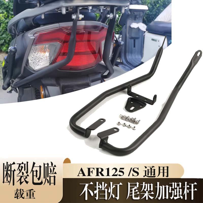 R18R18B摩托车护杠防摔保护
