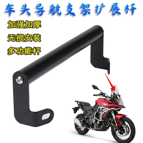 加厚加粗一杆多用扩展横杆