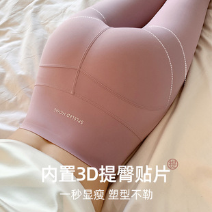 超显瘦蜜桃臀鲨鱼裤女秋冬外穿打底裤高腰提臀压力修身弹力瑜伽裤
