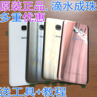 玻璃后屏s7电池盖背壳 plus原装 三星s7edge g9350电池后盖note10