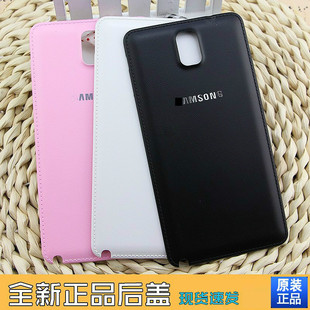 适用三星Note4原装后盖N9108V手机壳N9106 N9109W电池盖Note3后盖