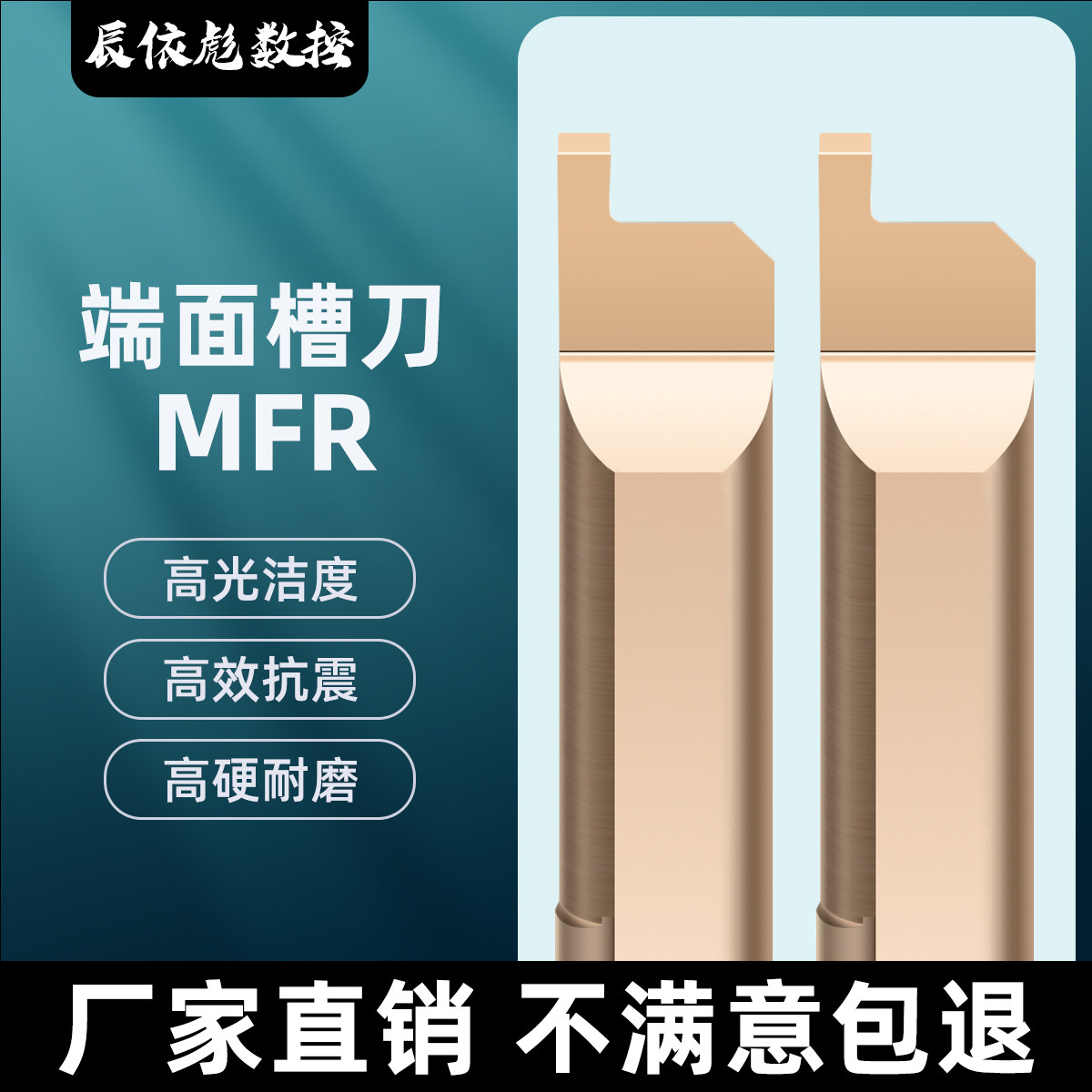 整体钨钢MFR小径镗刀硬质合金