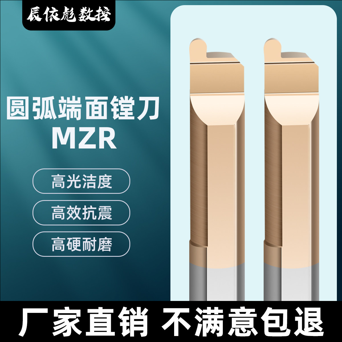 小径镗刀MZR端面圆弧小槽刀