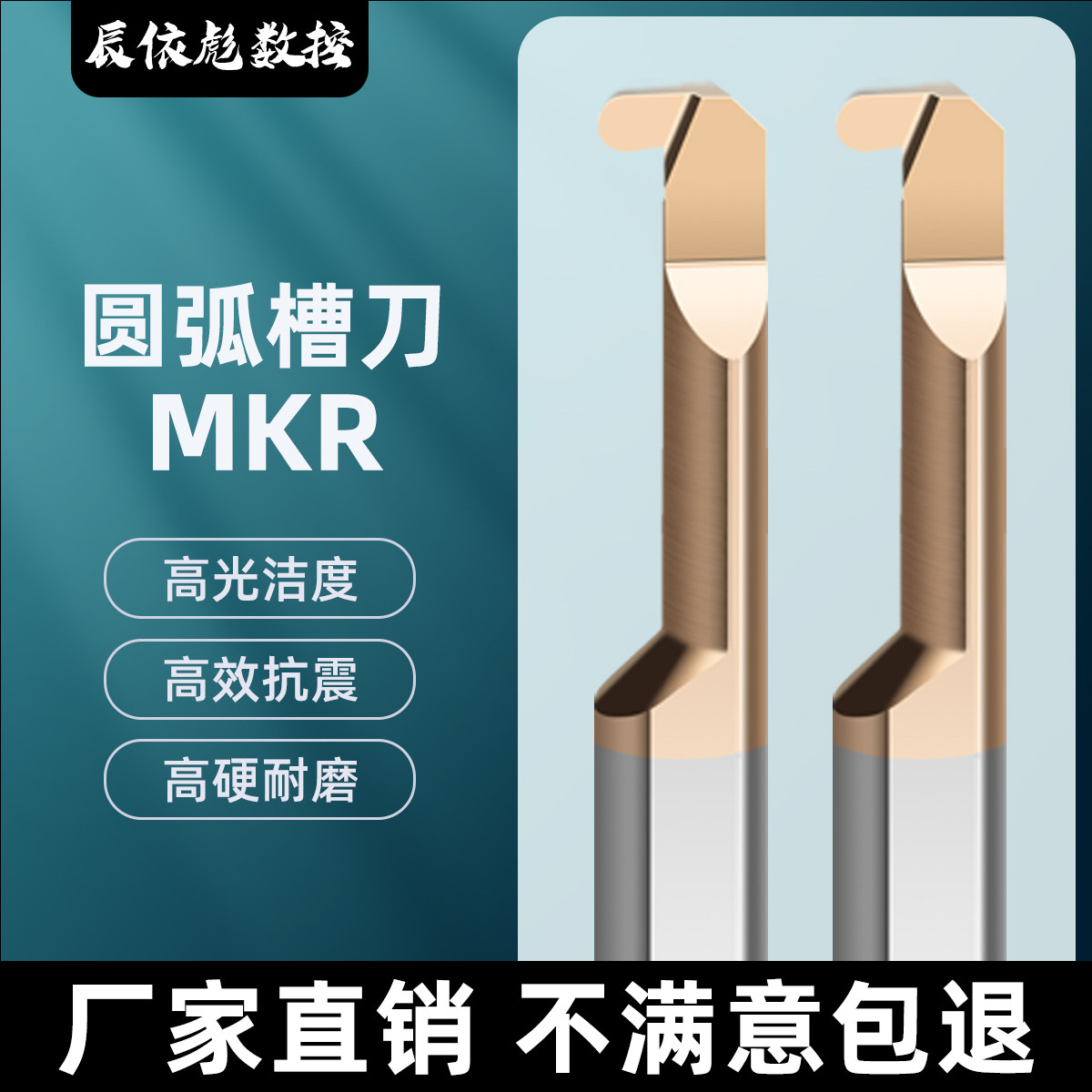 数控小镗刀钨钢MKR小孔径加工