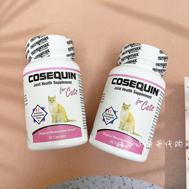 现货 美国Cosequin康仕健猫用软骨素折耳老年猫关节胶囊保健80粒高性价比高么？
