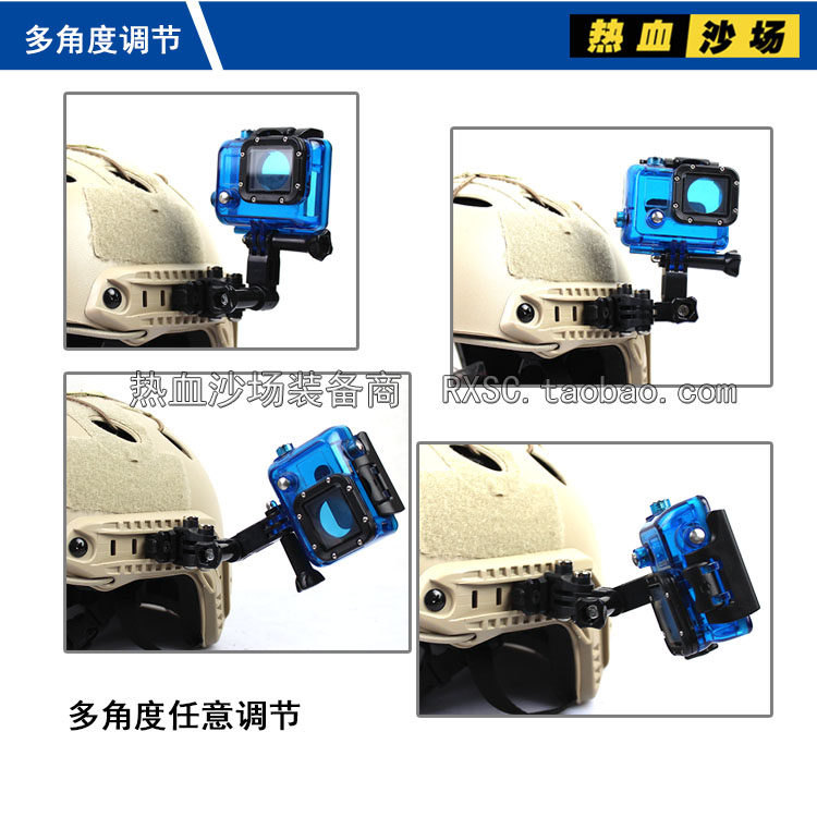 헬멧 레일 마운트 GOPRO HERO 카메라 레코더 MOUNTAIN DOG 카메라 액션 카메라 FAS 트랙