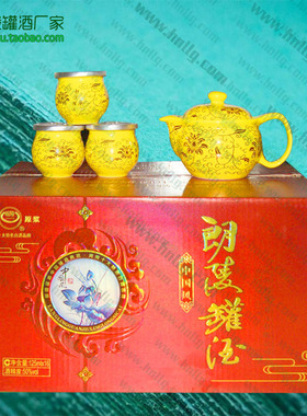 朗陵罐酒中国风黄色50度125ml *16罐/箱河南特产中国浓香型白酒