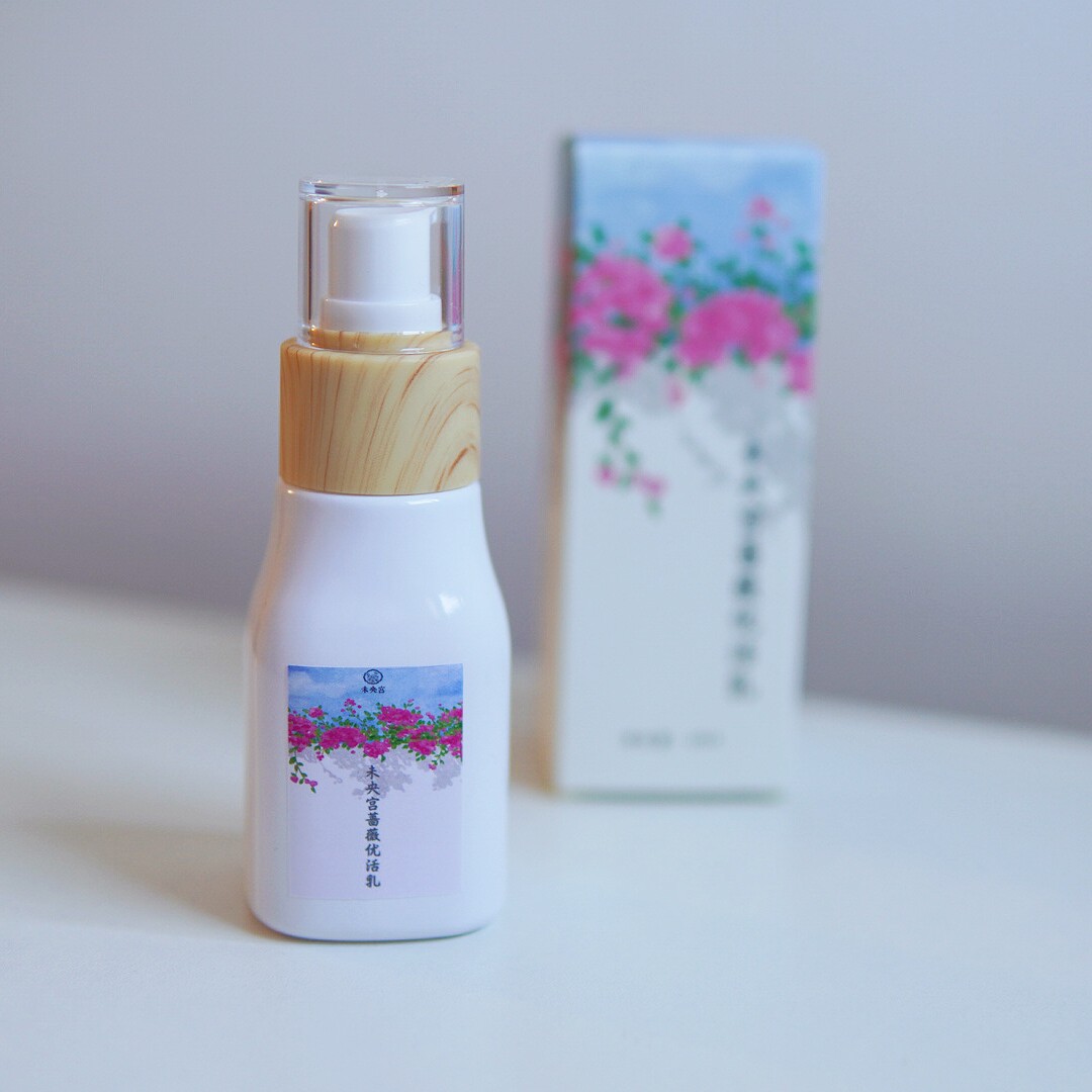 【不加一滴水】蔷薇优活乳纯玫瑰露调配植物精油清透补水保湿40ml