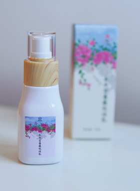 【不加一滴水】蔷薇优活乳纯玫瑰露调配植物精油清透补水保湿40ml