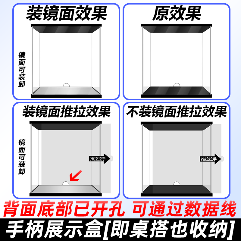 手柄收纳包展示盒适用与带底座的飞智北通雷神超级传奇小鸡手柄