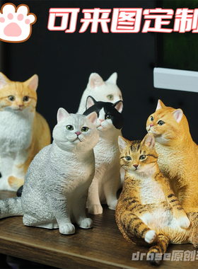 英短美短布偶猫咪定制摆件香薰