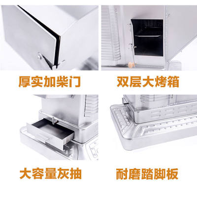 定制农村无烟气化炉家用室内烤火炉柴煤两用取暖炉柴火新型节能汽