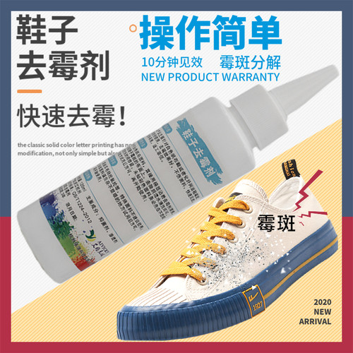 警用反光雨衣的清洗方法及其储存方法 警用雨衣发霉了怎么洗掉 爱缪网