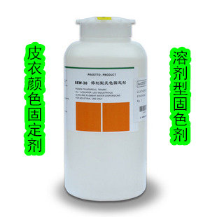 洁宝无色固定剂1KG溶剂型彩色皮衣固色用皮具上色喷色固定剂,洗护清洁剂/卫生巾/纸/香薰,家私清洁/护理剂,淘宝优惠券,粉丝福利购,淘宝优惠卷