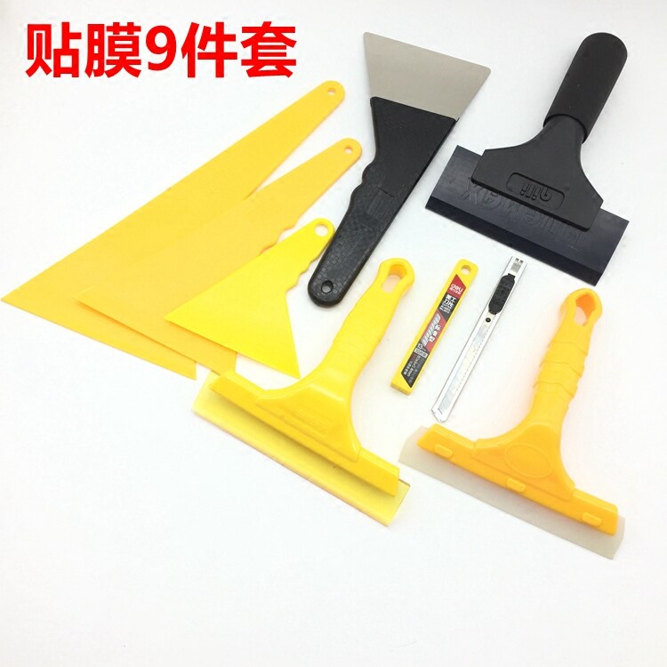 汽车贴膜专用工具套装三角刮板双层玻璃挤水刮 硬牛筋刮板软刮