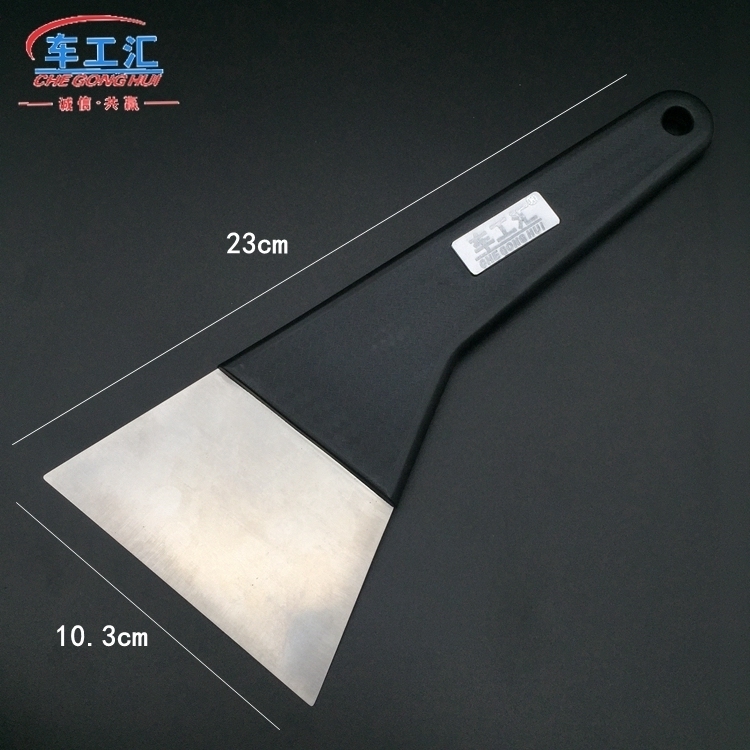 车工汽车贴膜工具进口长柄刮板图片
