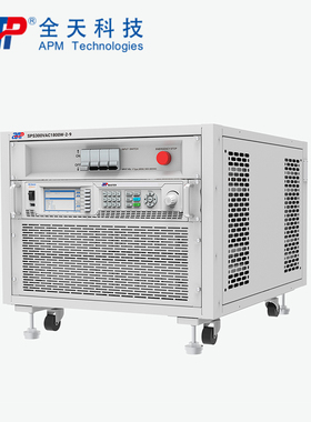 APM全天SPS-300系列大功率交流电源系统4000W/6000W/8000W/10000