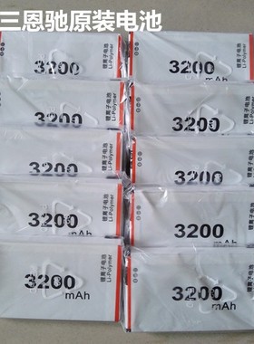 原装三恩驰3nh色差仪NR110 NR200 NH300 NR10QC NH310锂电池