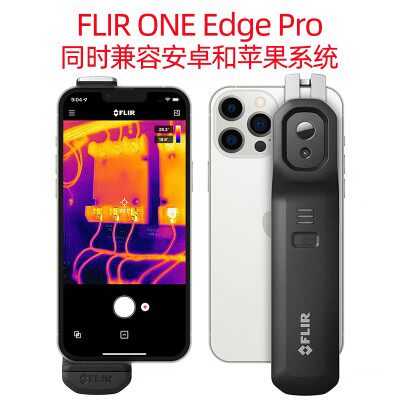 美国菲力尔FLIR ONE Edge PRO手机红外热像仪C3 C5 TG165/267/297