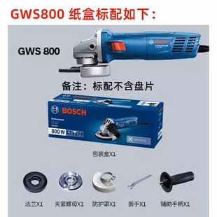 博世GWS800手持角磨机打磨抛光切割机博士多功能砂轮装修