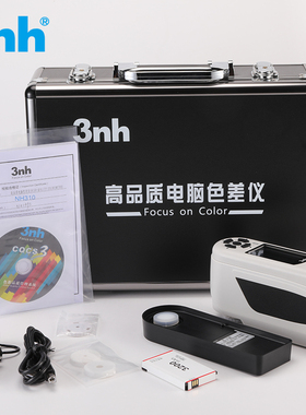 3nh三恩驰电脑色差仪实验室研发颜色测试 色差测试仪NH310