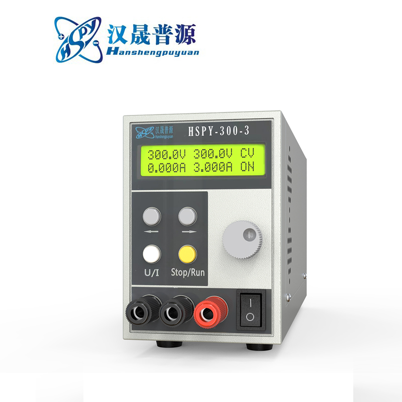汉晟普源hspy300V3A可编程稳压电源900W可调数显直流电源含串口