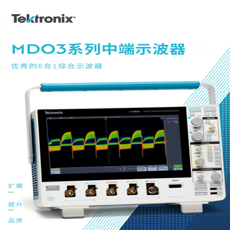 MDO343-BW-100数字示波器泰克