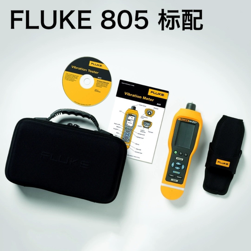 福禄克Fluke传感器点检测振仪