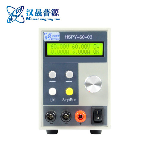 小体积可编程稳压电源汉晟普源