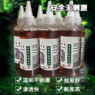 专用透皮液温和快渗型渗透液增效剂透皮剂抑菌促透液沙蒿子透皮贴